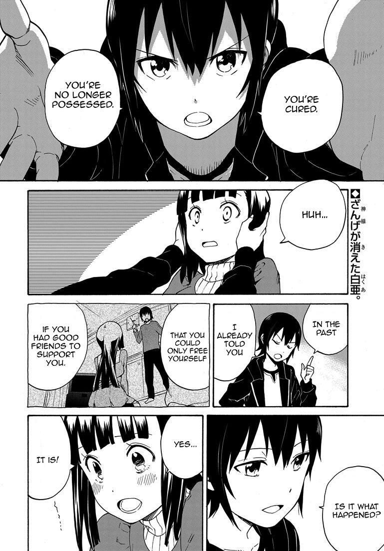 Read Kannagi Manga Online