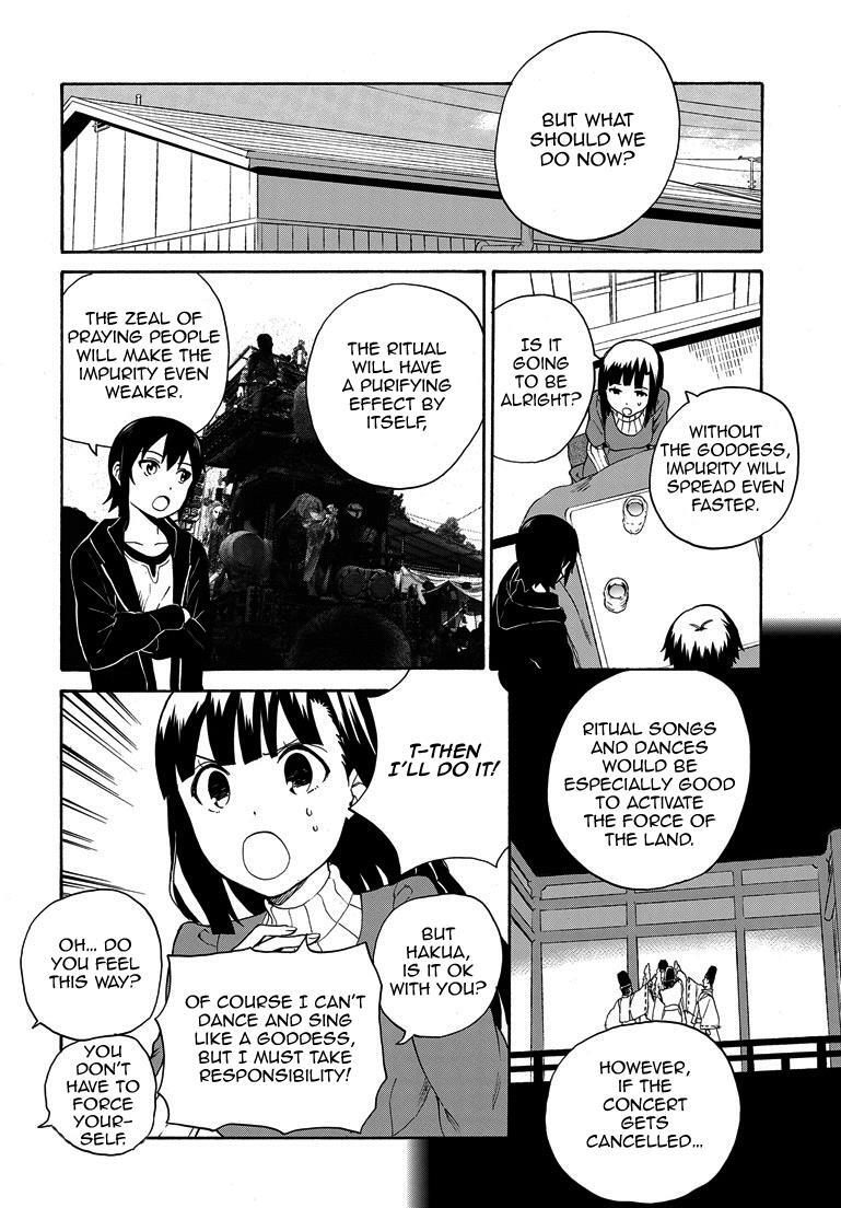 Read Kannagi Manga Online