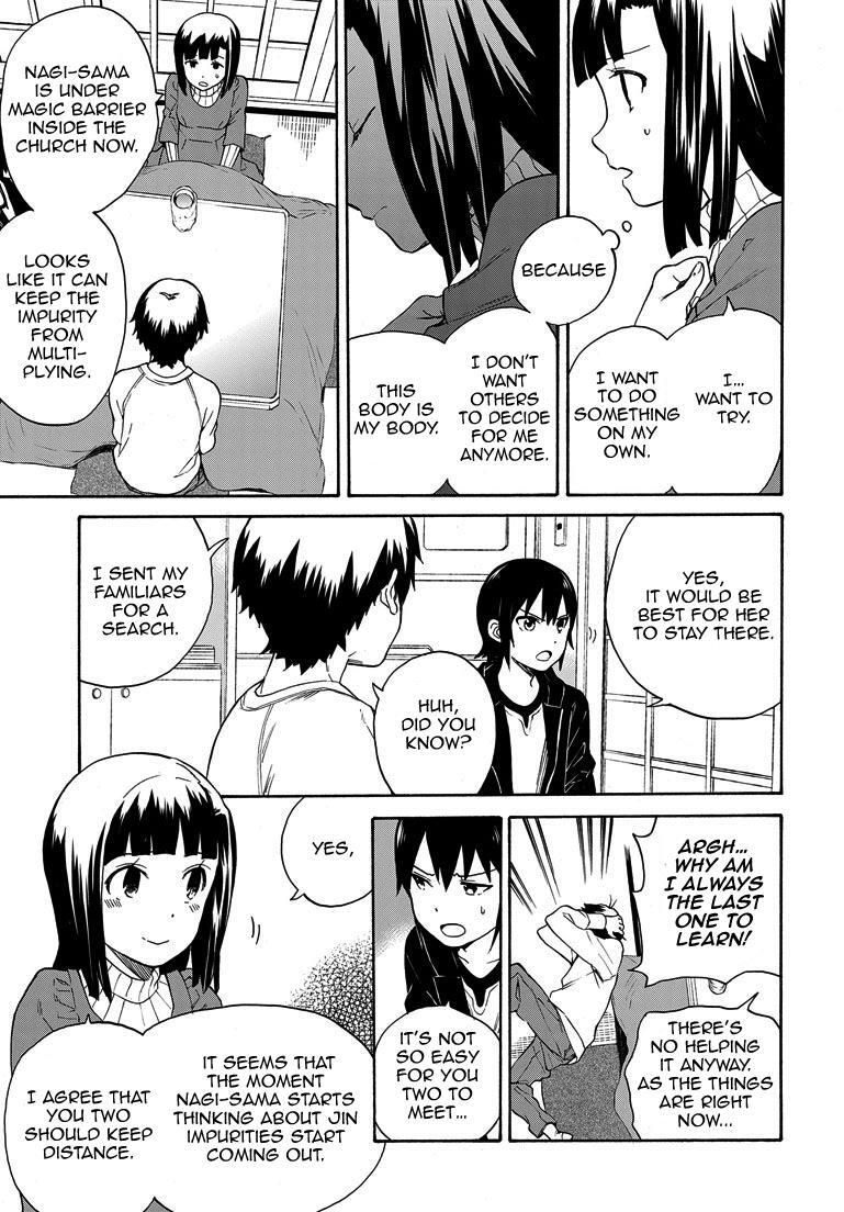 Read Kannagi Manga Online