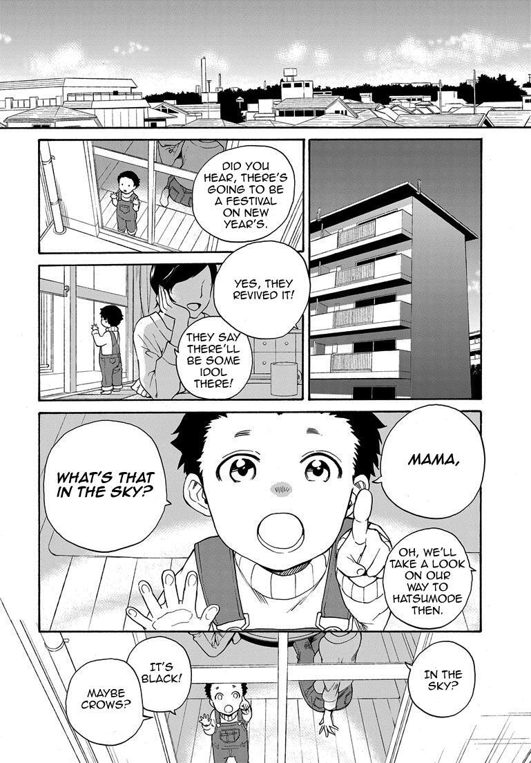 Read Kannagi Manga Online