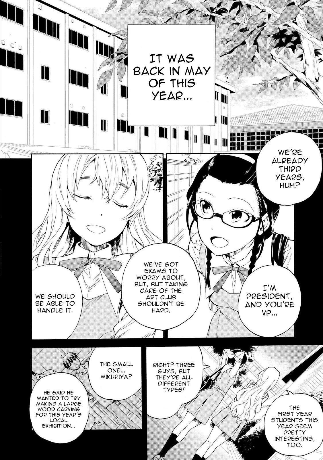 Read Kannagi Manga Online