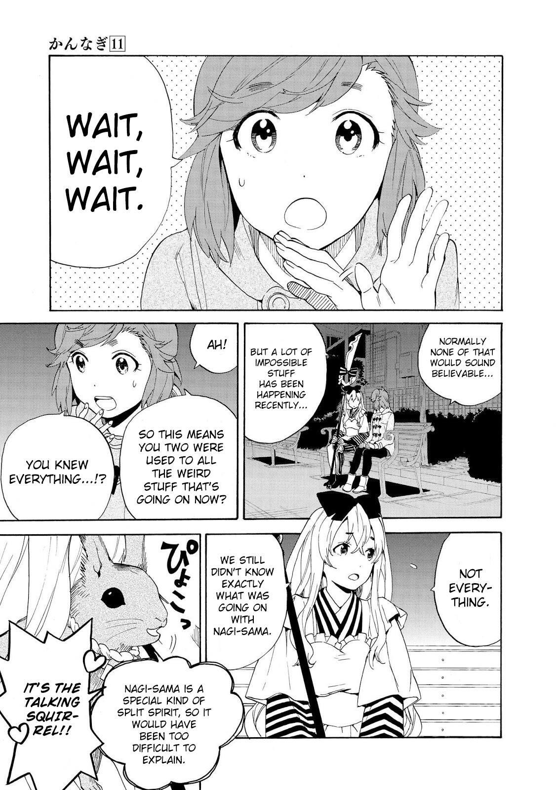 Read Kannagi Manga Online