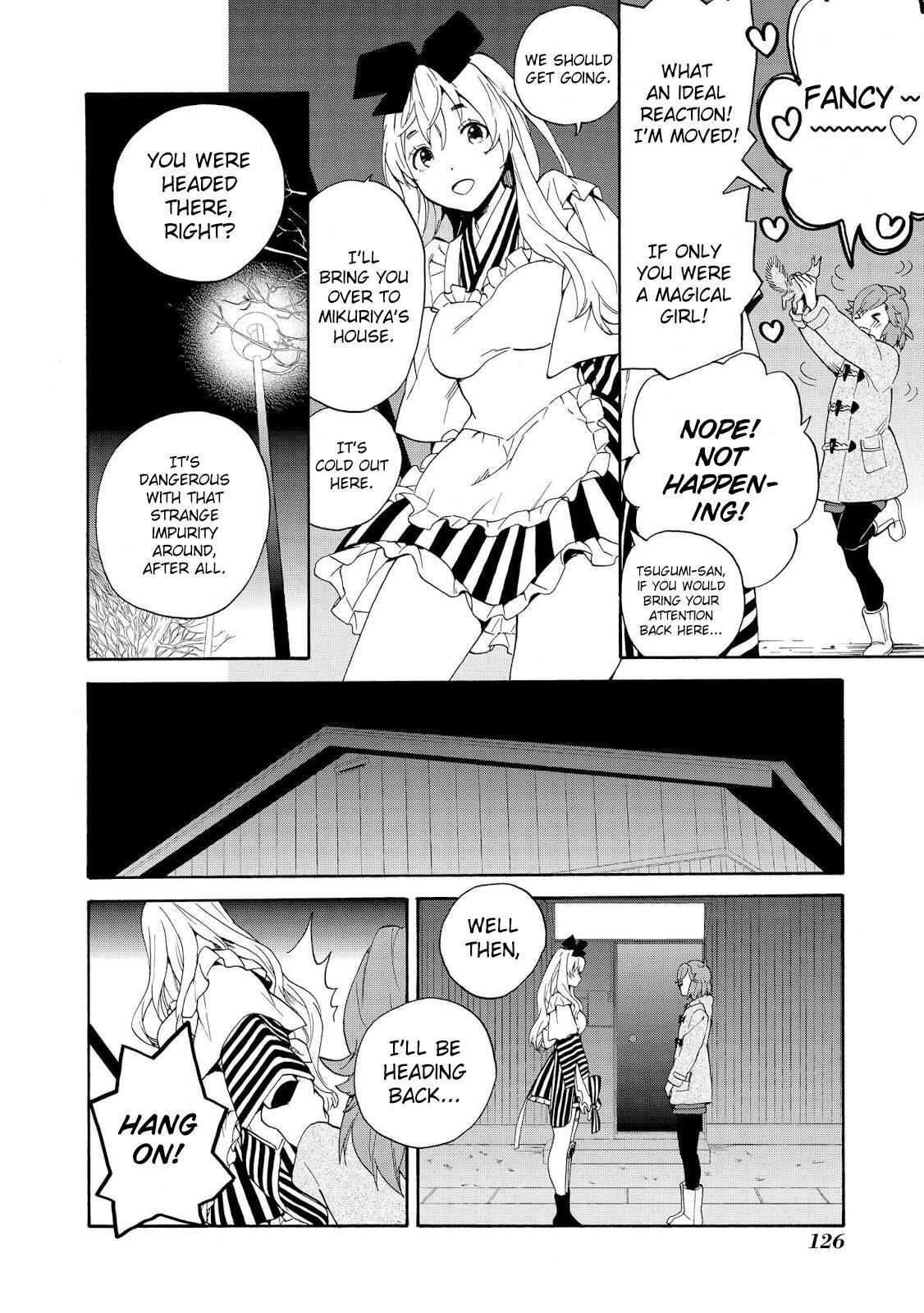 Read Kannagi Manga Online