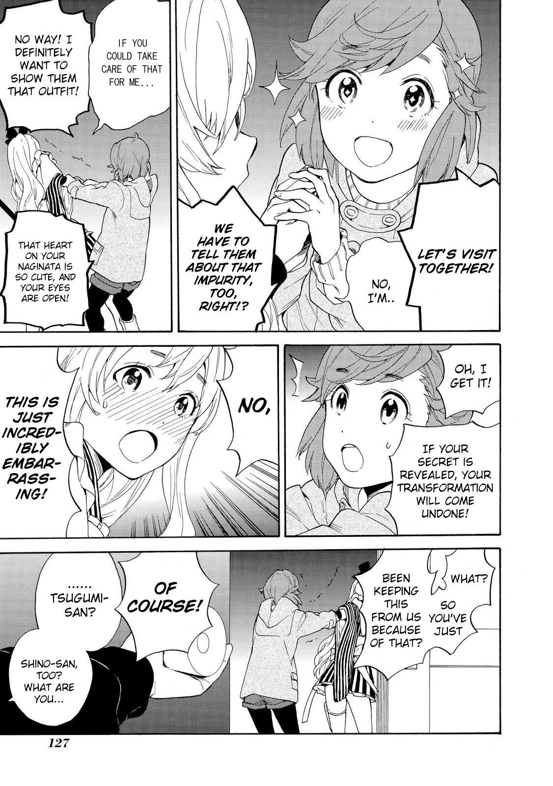 Read Kannagi Manga Online