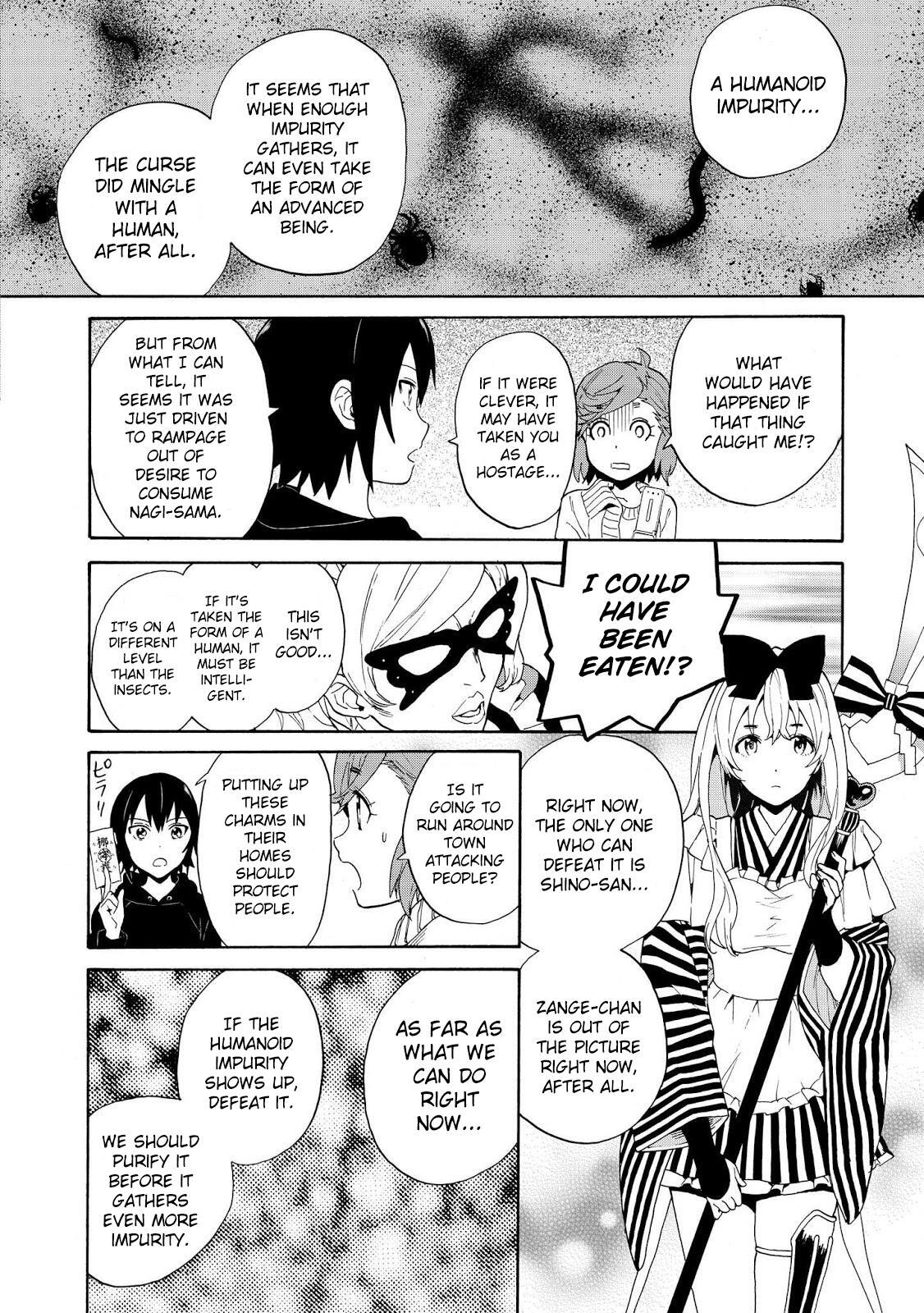 Read Kannagi Manga Online