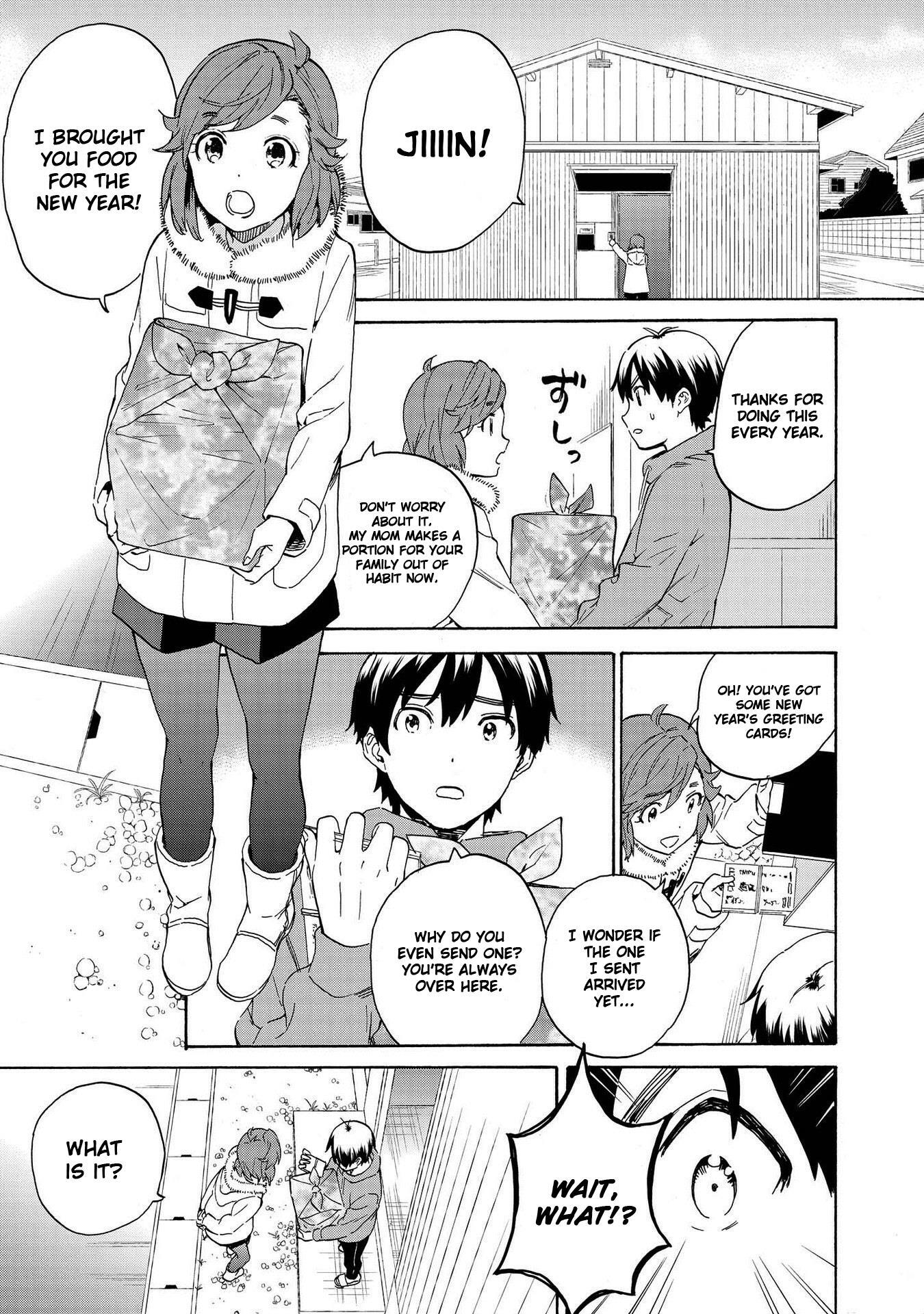 Read Kannagi Manga Online