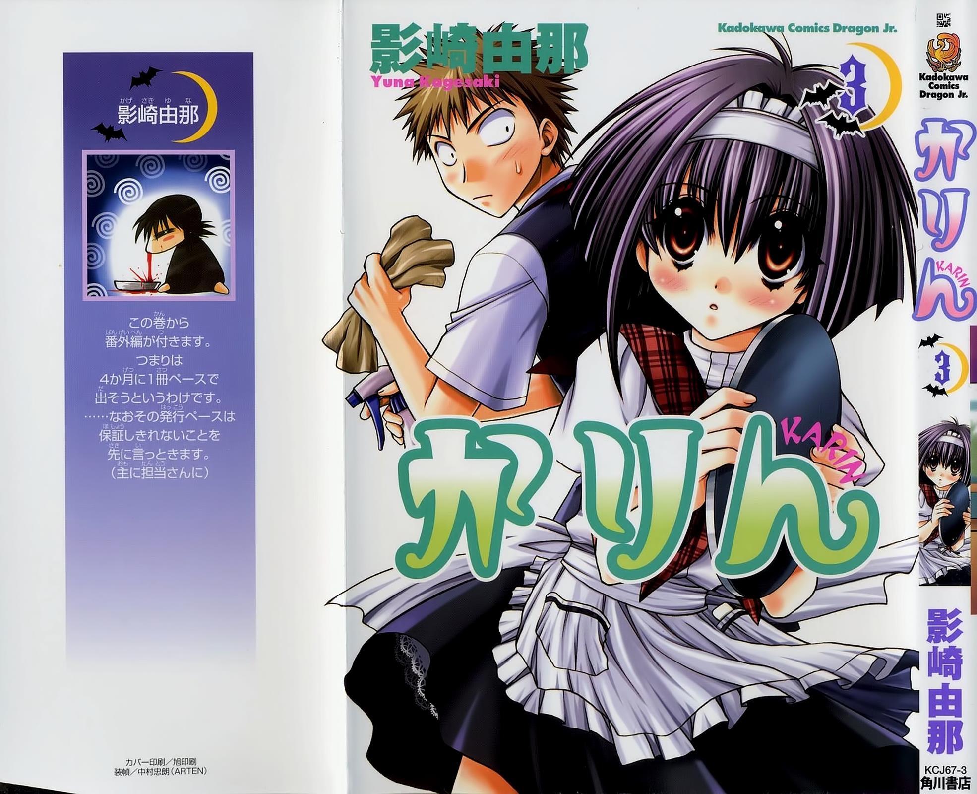 Read Karin Manga Online