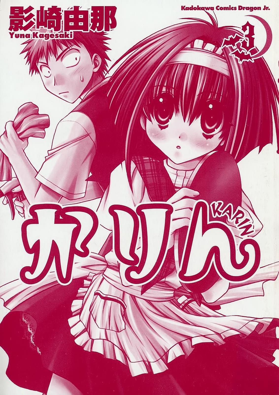 Read Karin Manga Online