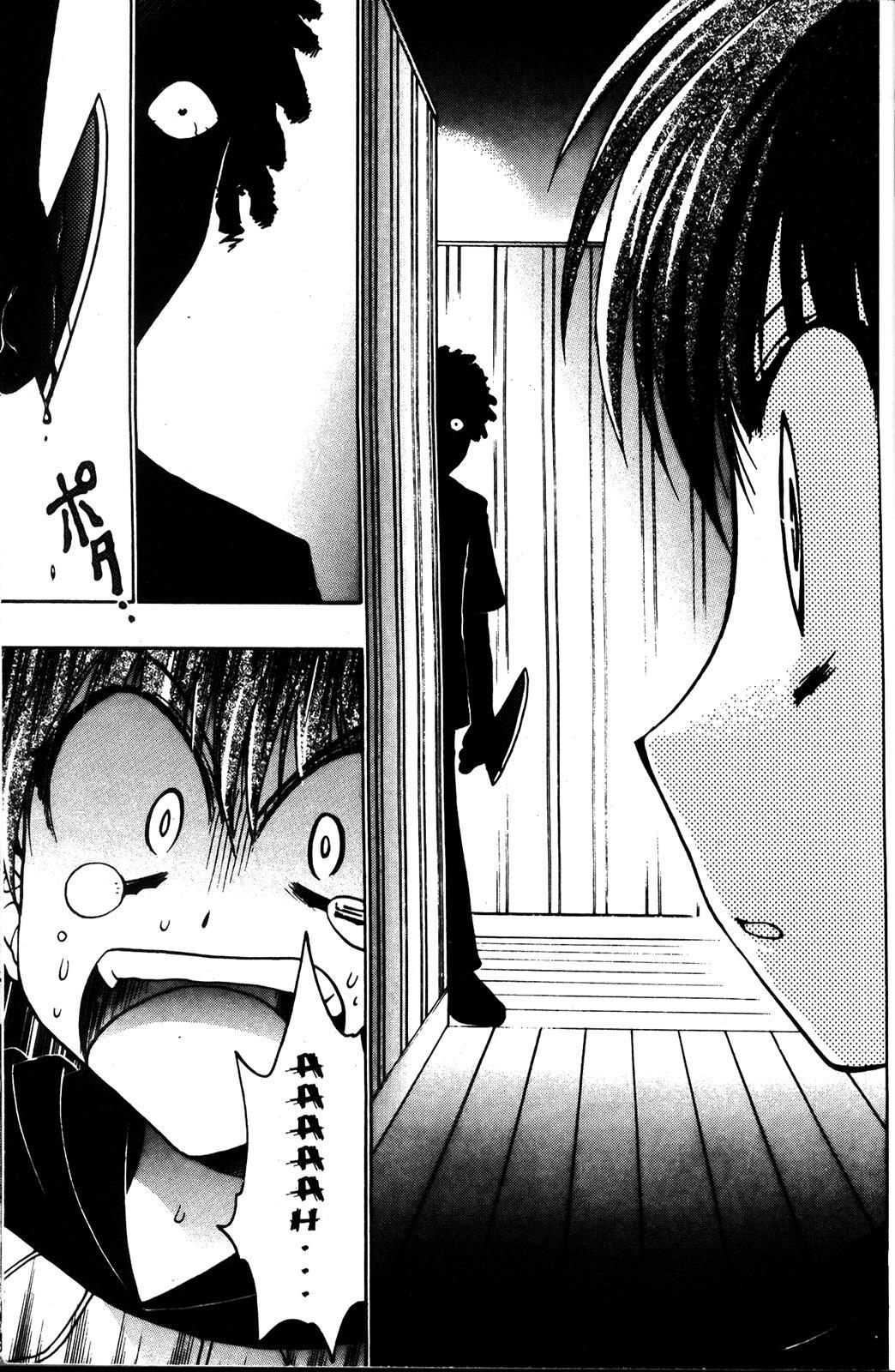 Read Karin Manga Online