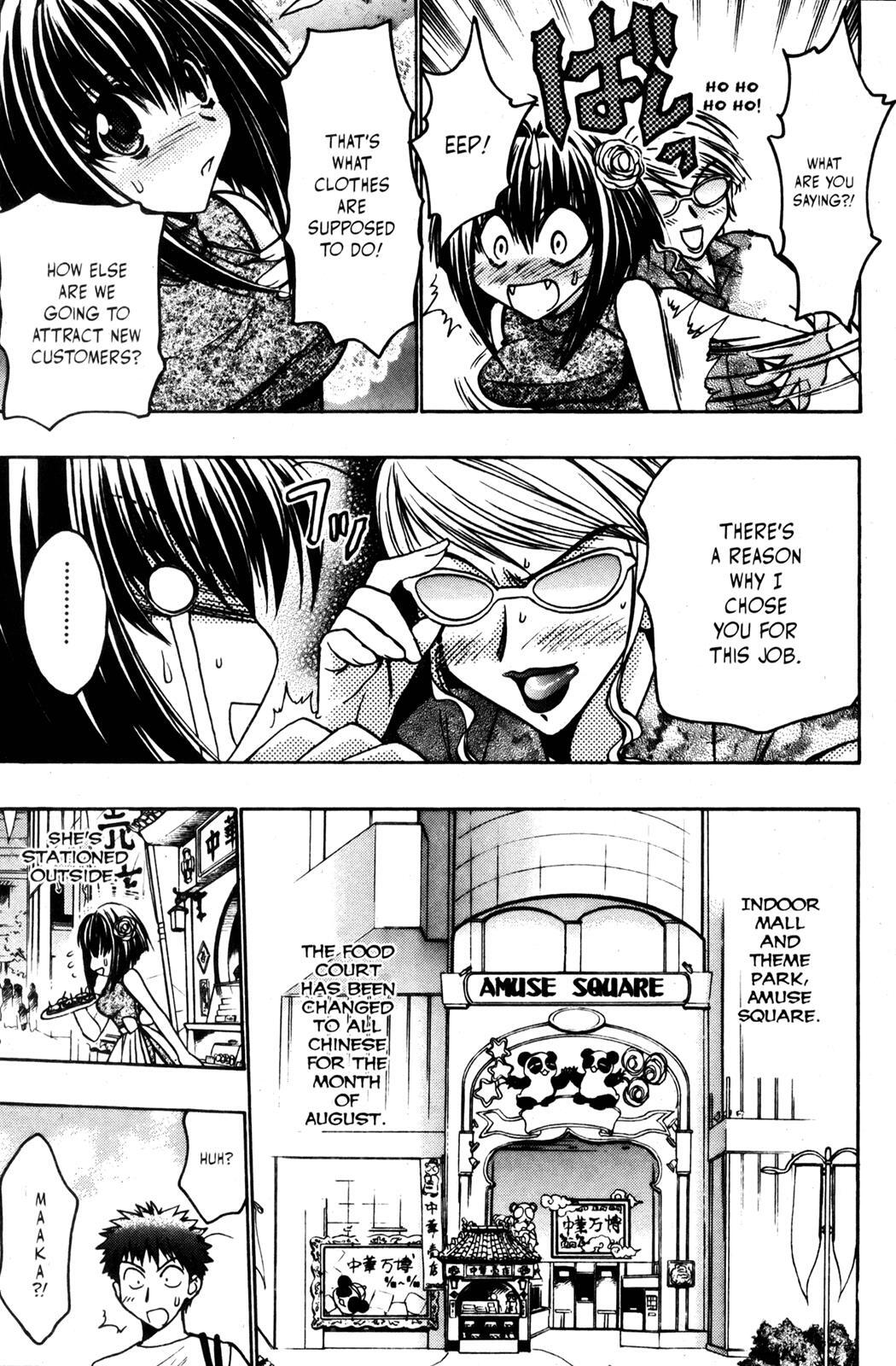 Read Karin Manga Online