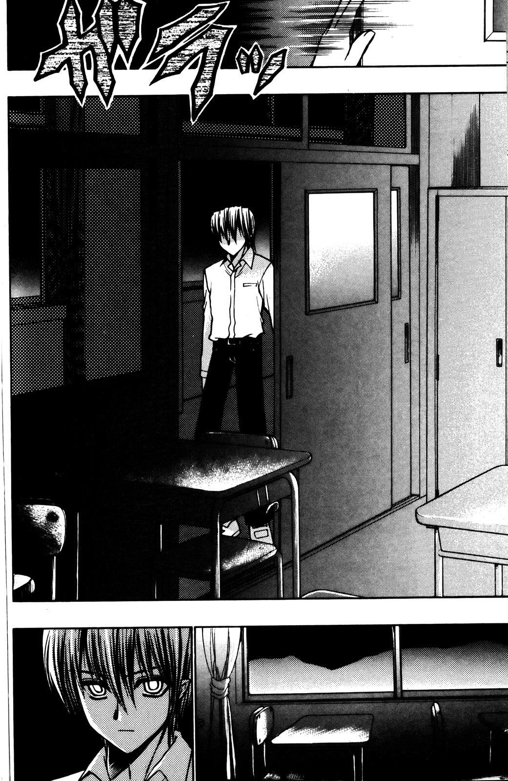 Read Karin Manga Online
