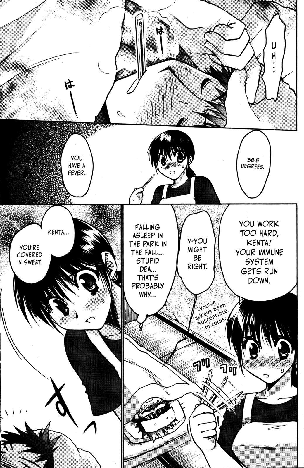 Read Karin Manga Online