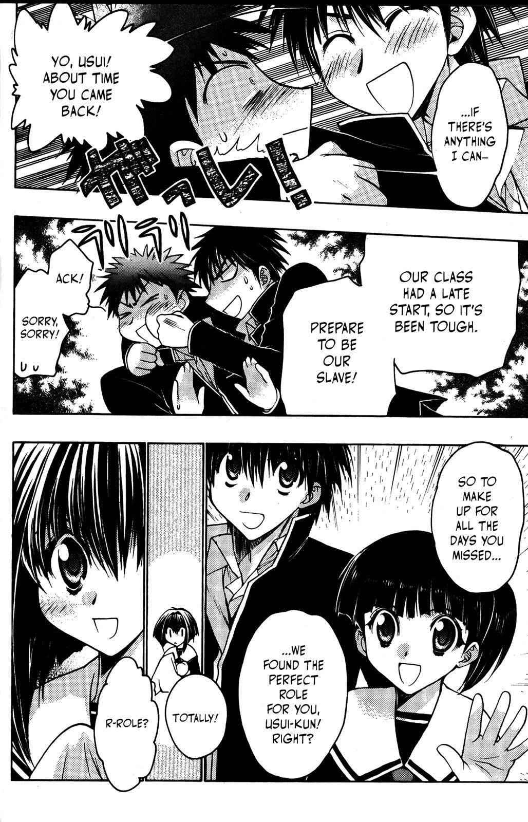 Read Karin Manga Online