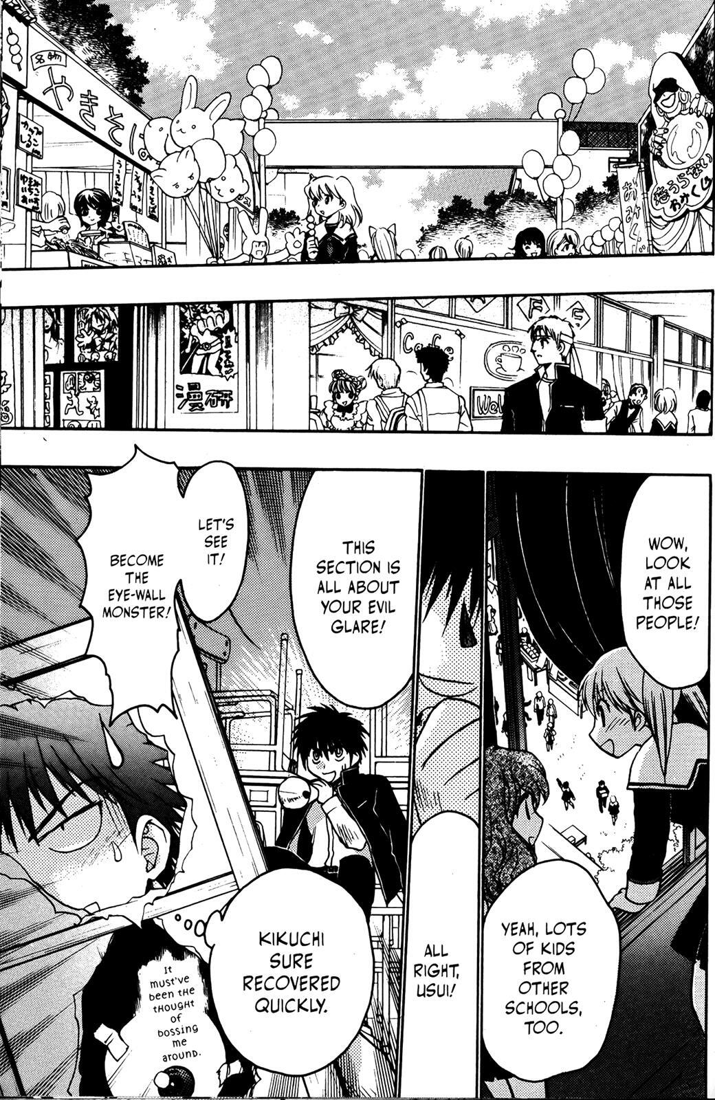 Read Karin Manga Online