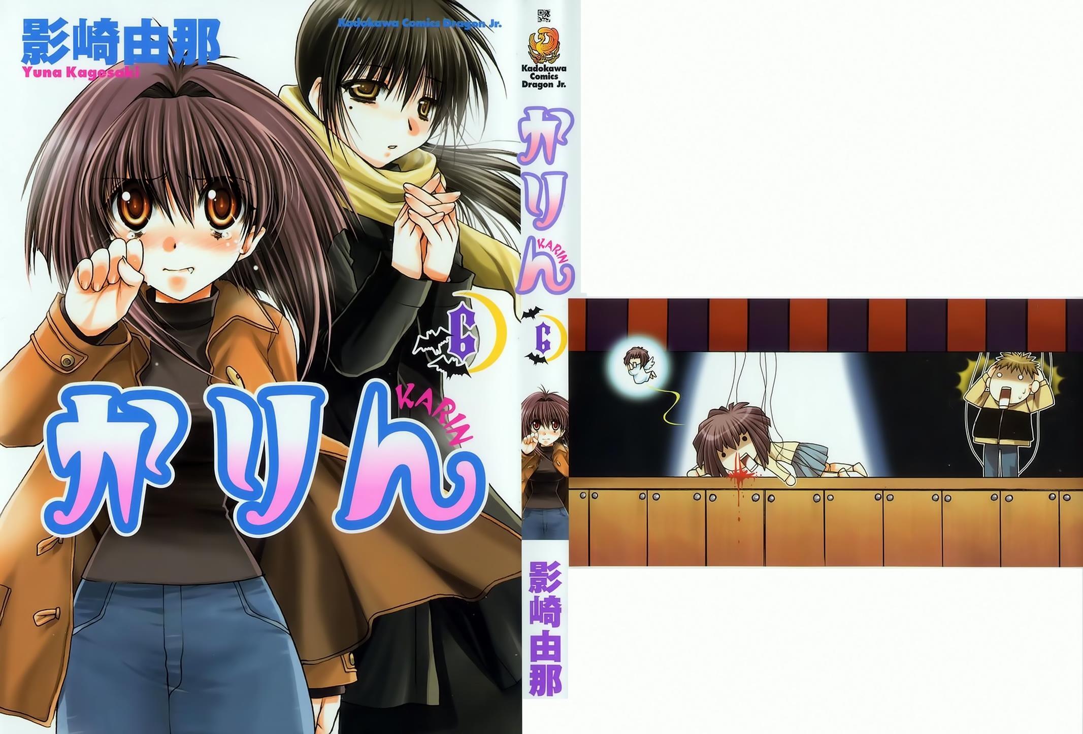 Read Karin Manga Online