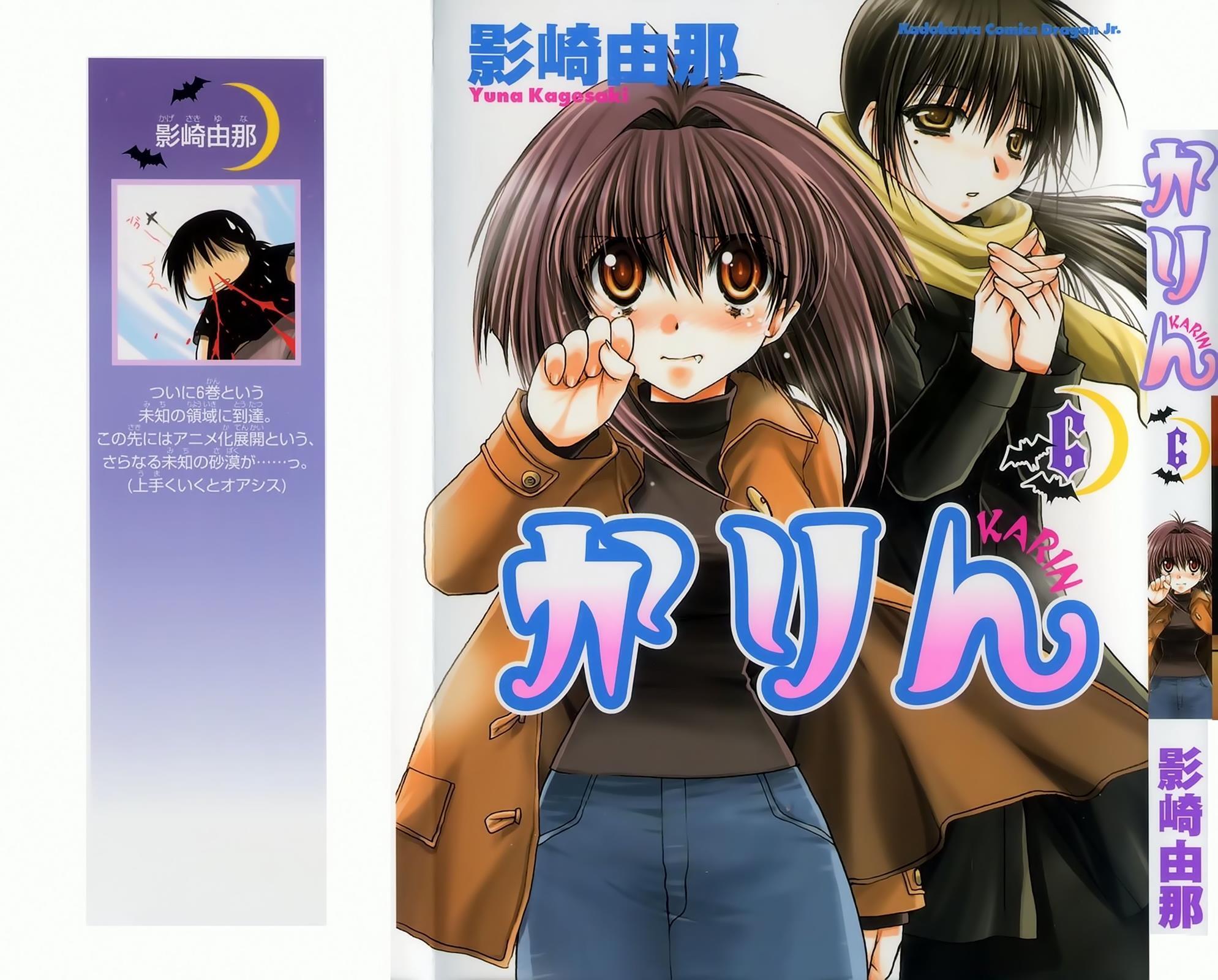 Read Karin Manga Online