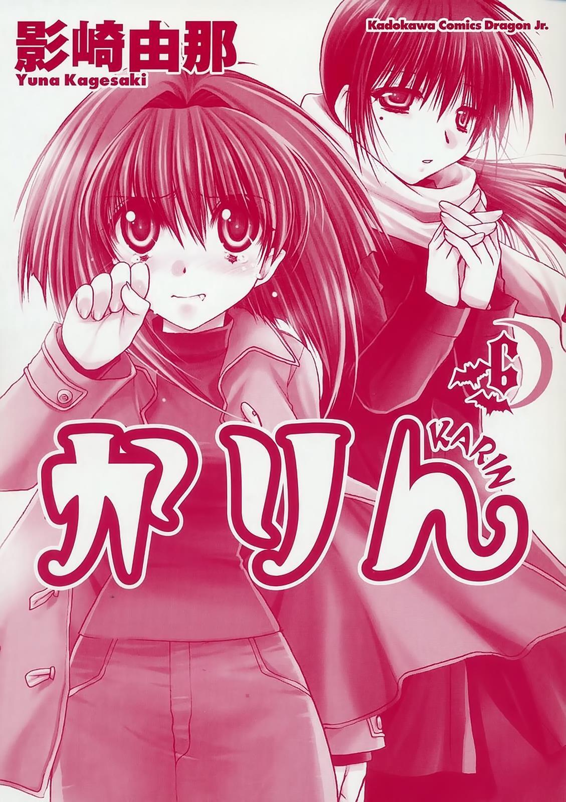 Read Karin Manga Online