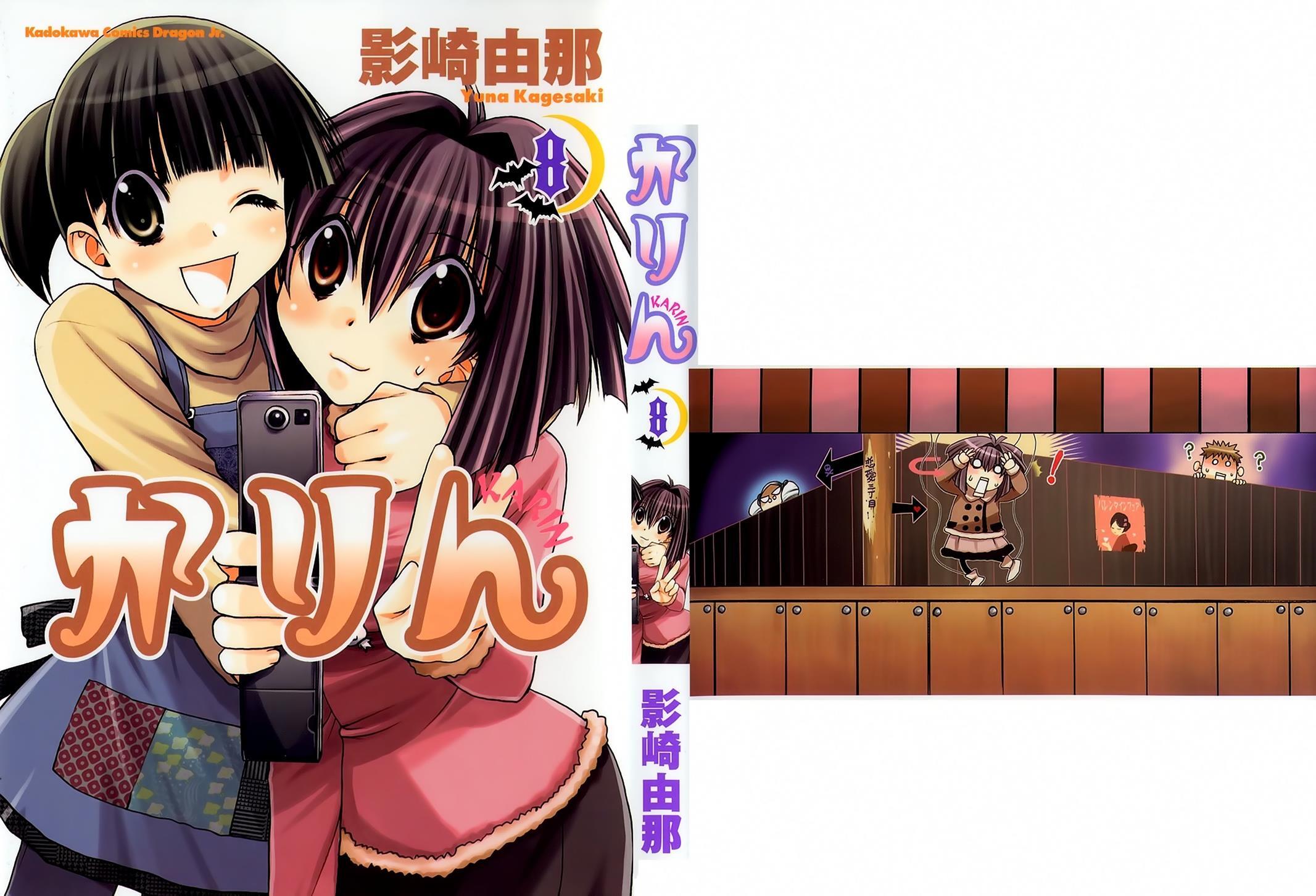 Read Karin Manga Online