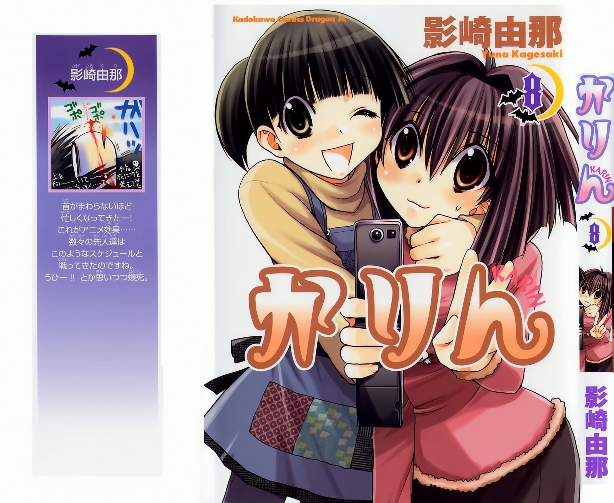 Read Karin Manga Online