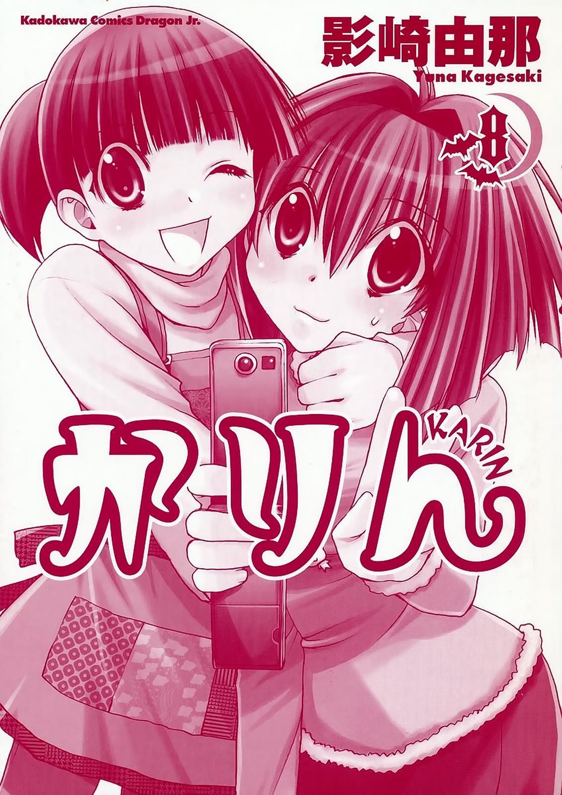 Read Karin Manga Online