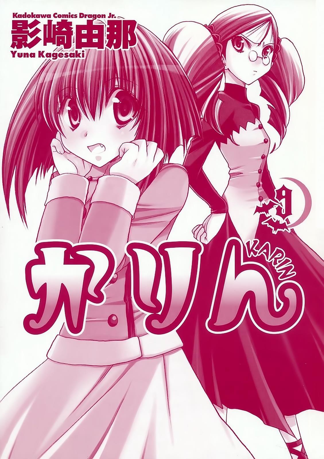 Read Karin Manga Online