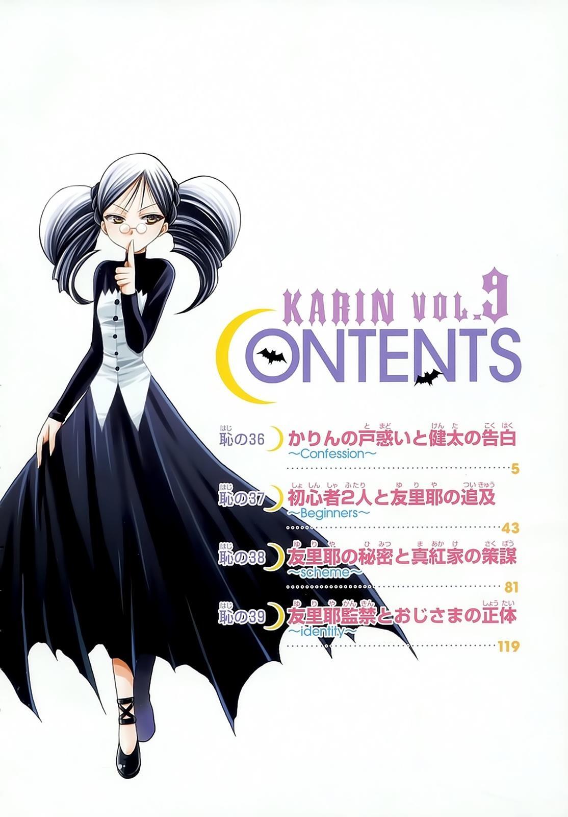 Read Karin Manga Online