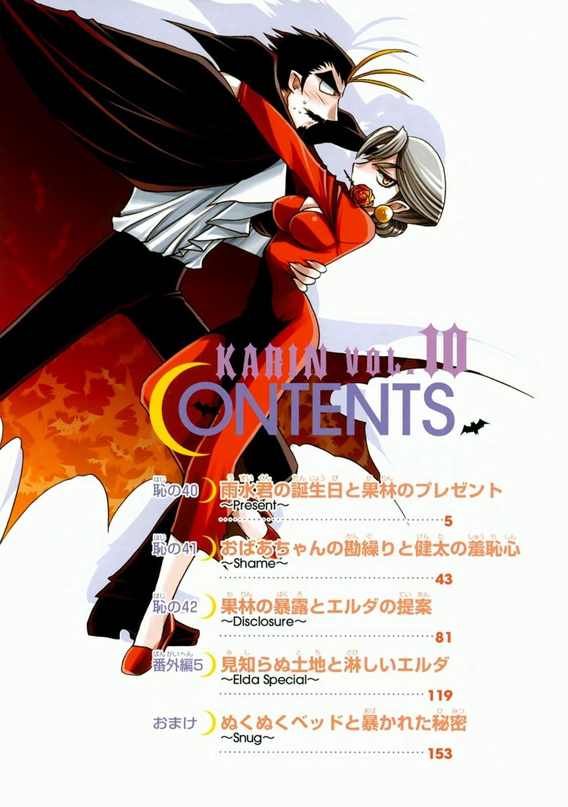 Read Karin Manga Online