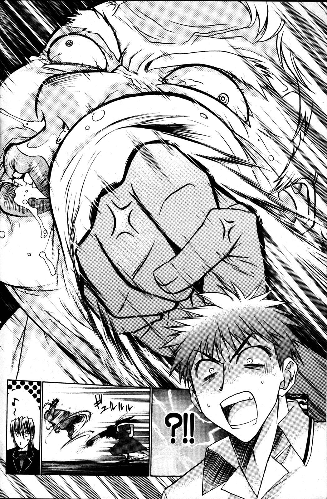 Read Karin Manga Online