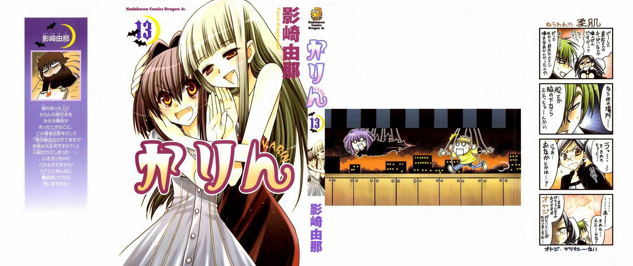Read Karin Manga Online