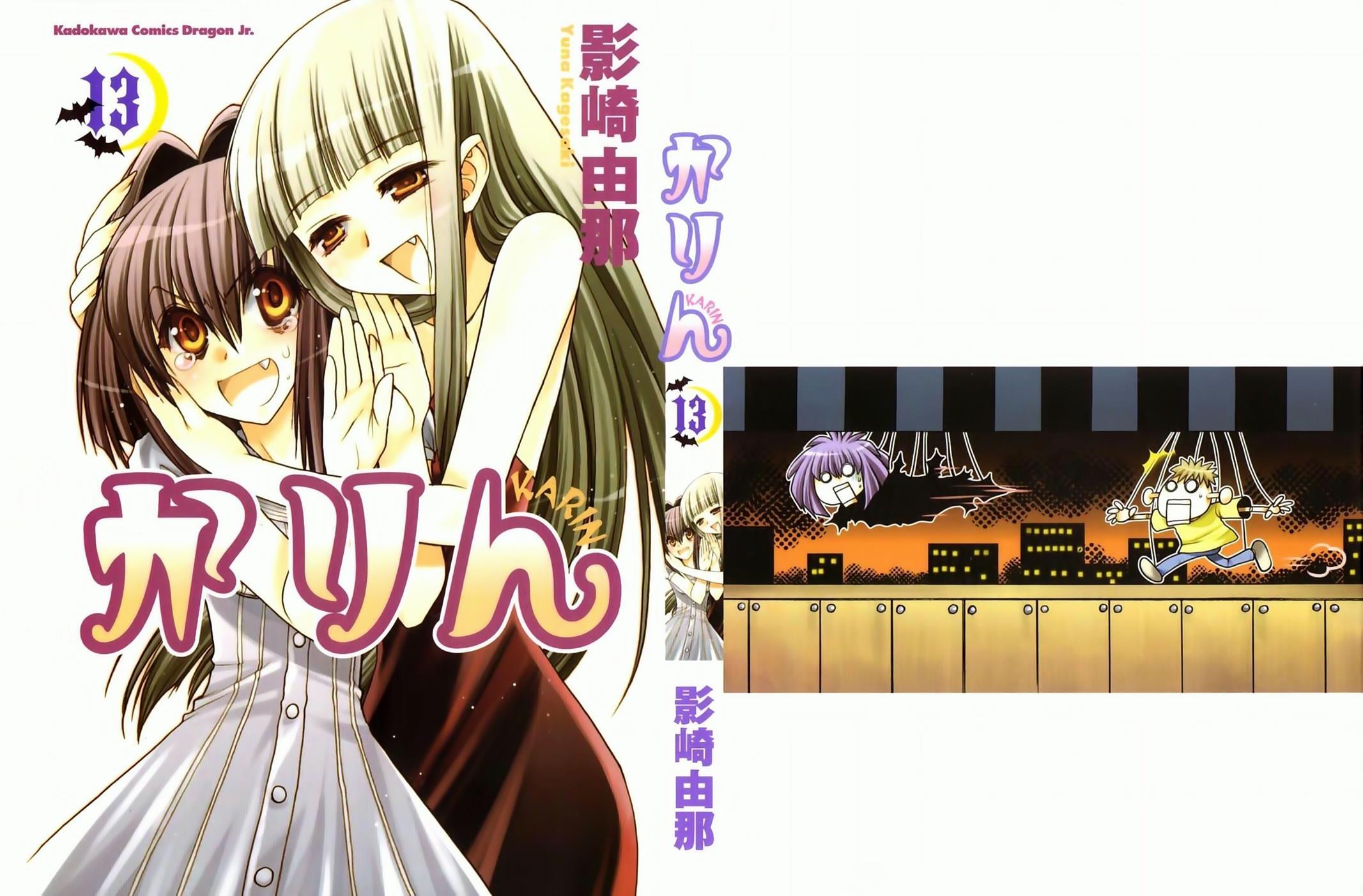 Read Karin Manga Online
