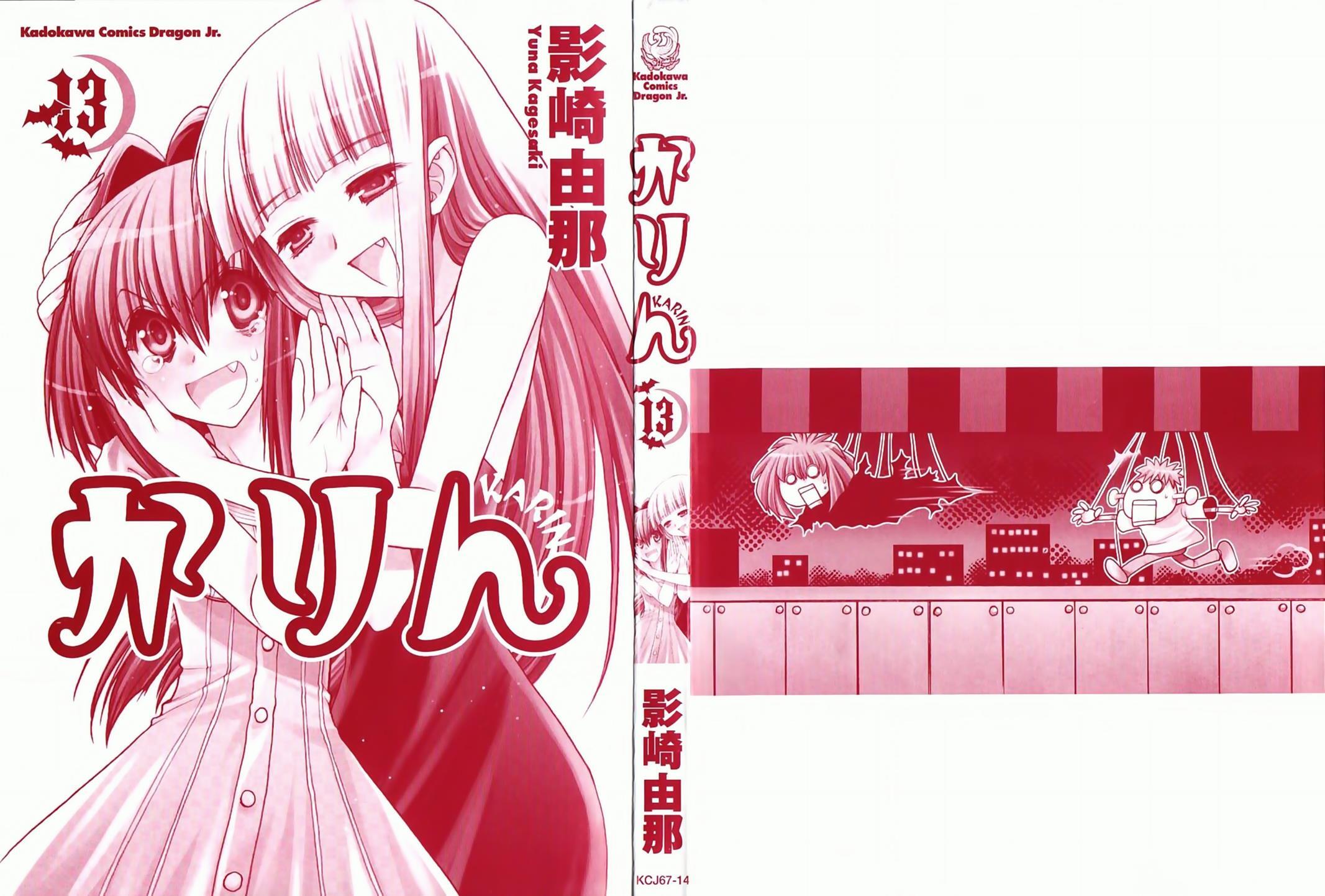 Read Karin Manga Online