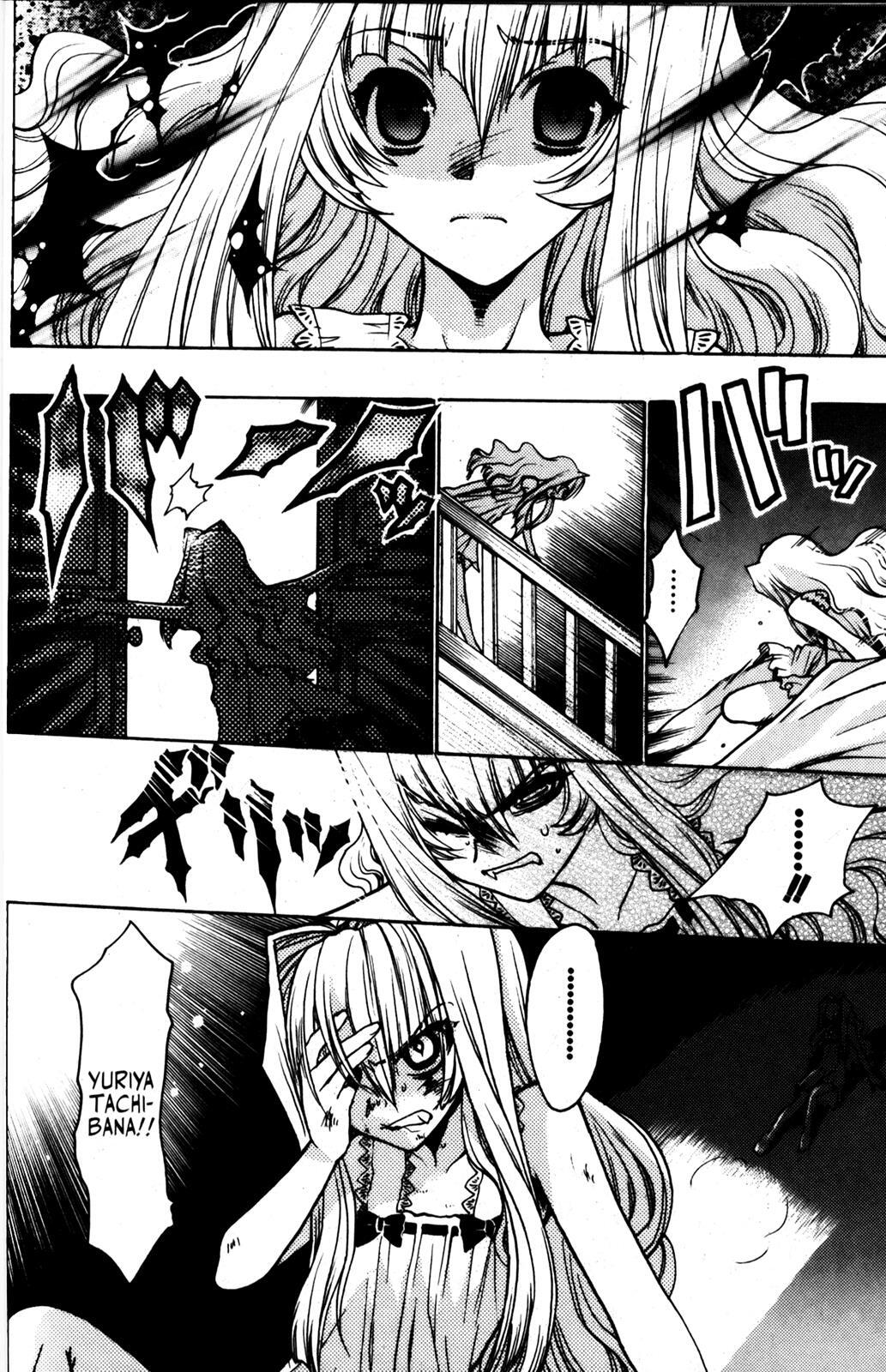Read Karin Manga Online