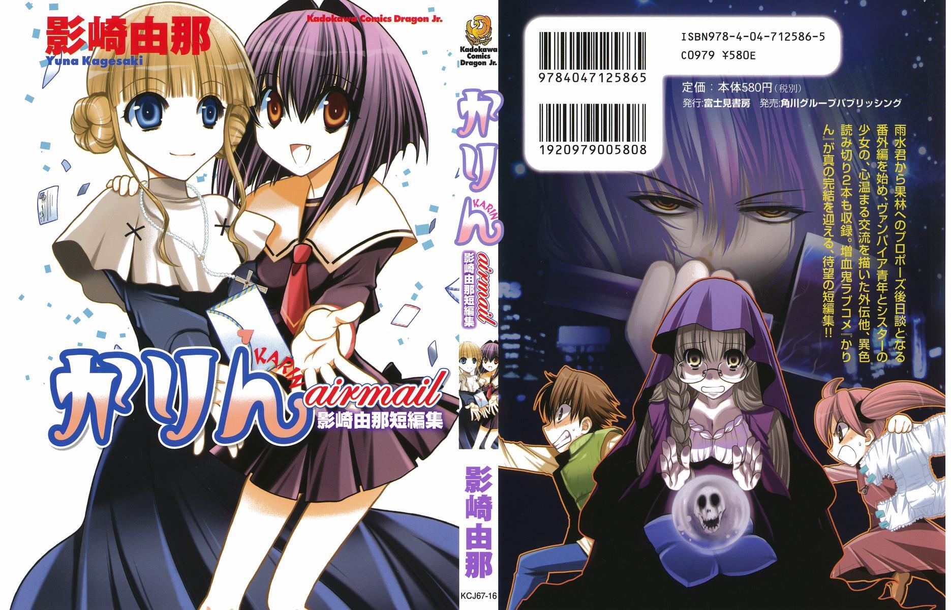 Read Karin Manga Online