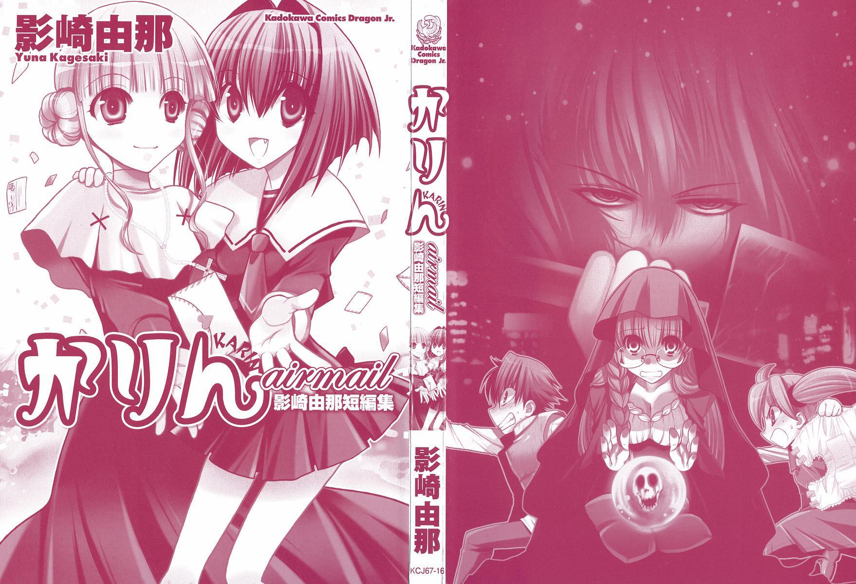 Read Karin Manga Online