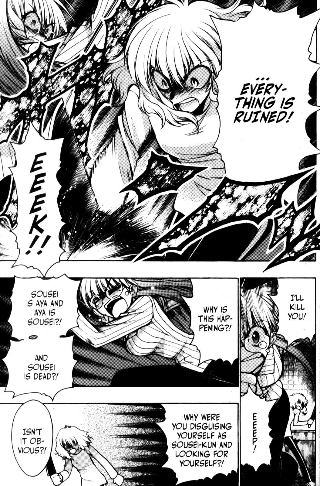 Read Karin Manga Online