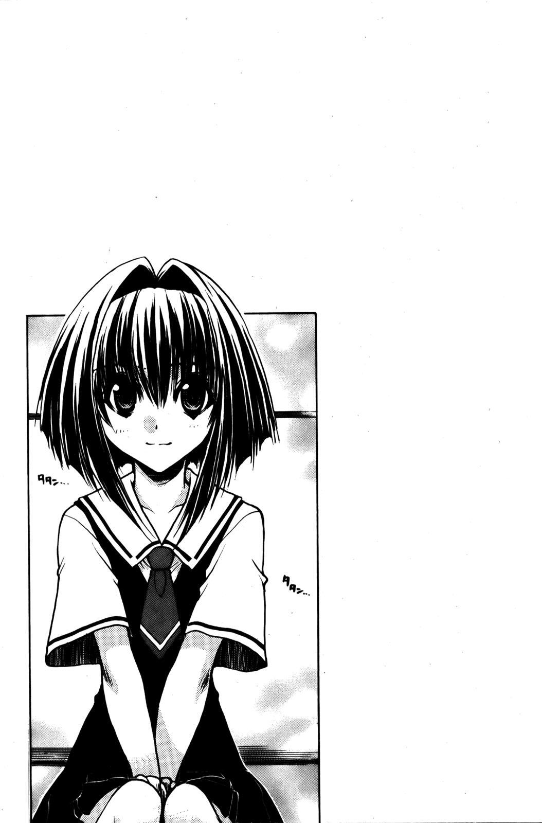 Read Karin Manga Online