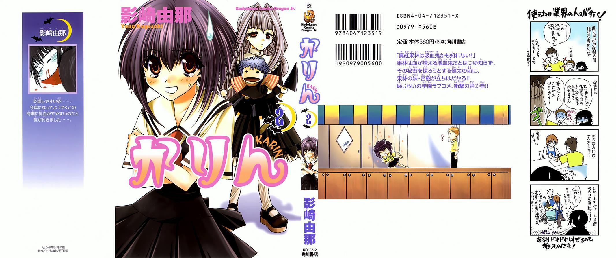 Read Karin Manga Online