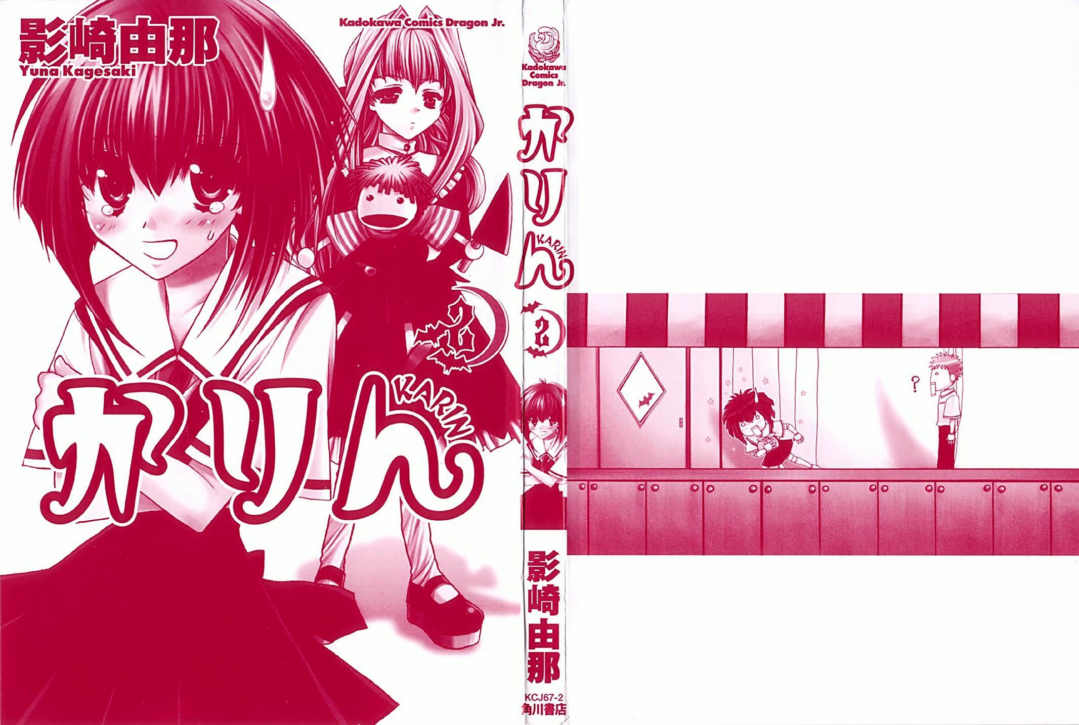 Read Karin Manga Online