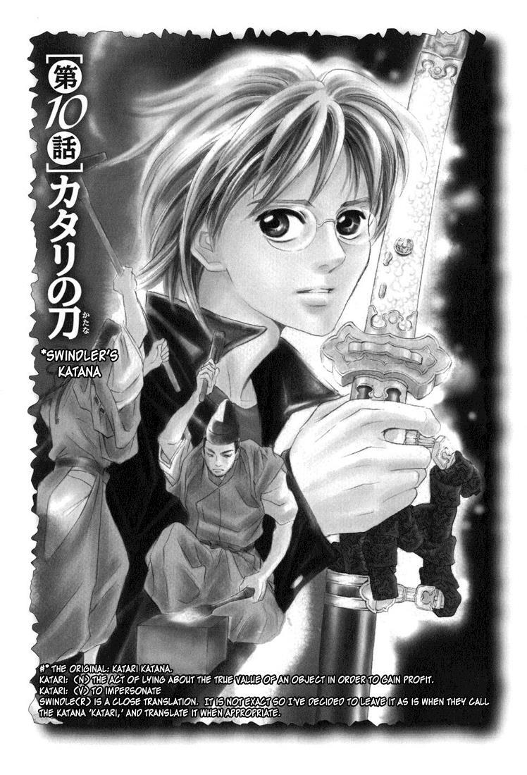 Read Katana Manga Online