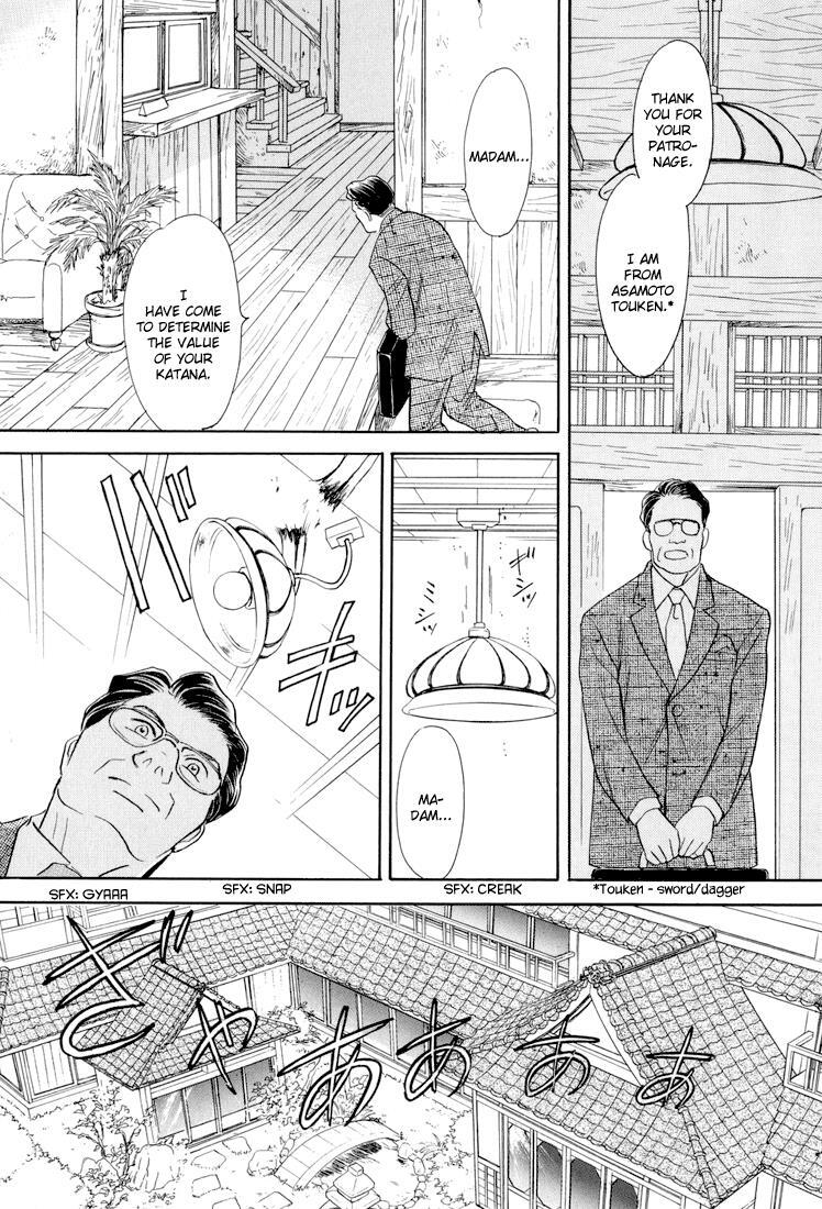 Read Katana Manga Online