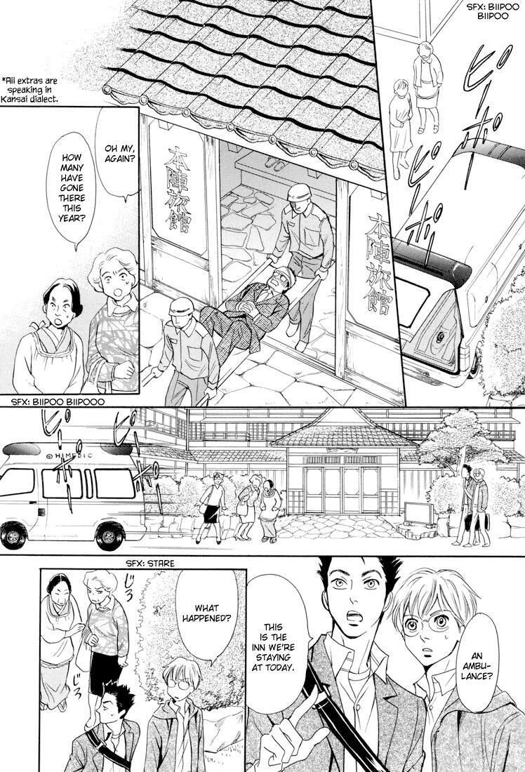 Read Katana Manga Online