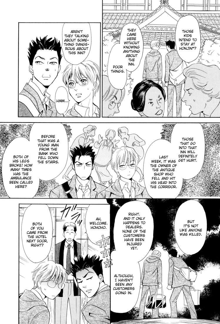 Read Katana Manga Online