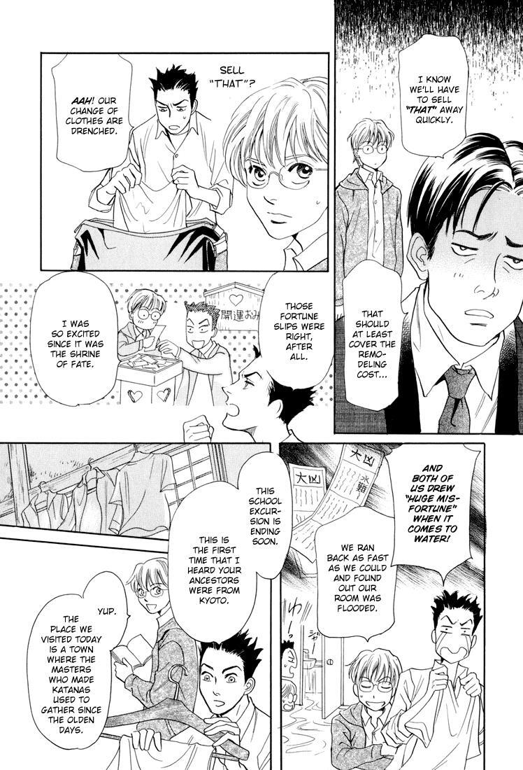 Read Katana Manga Online