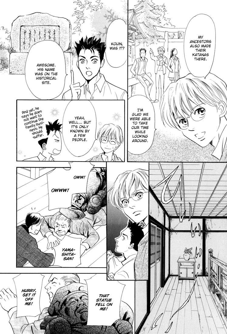 Read Katana Manga Online