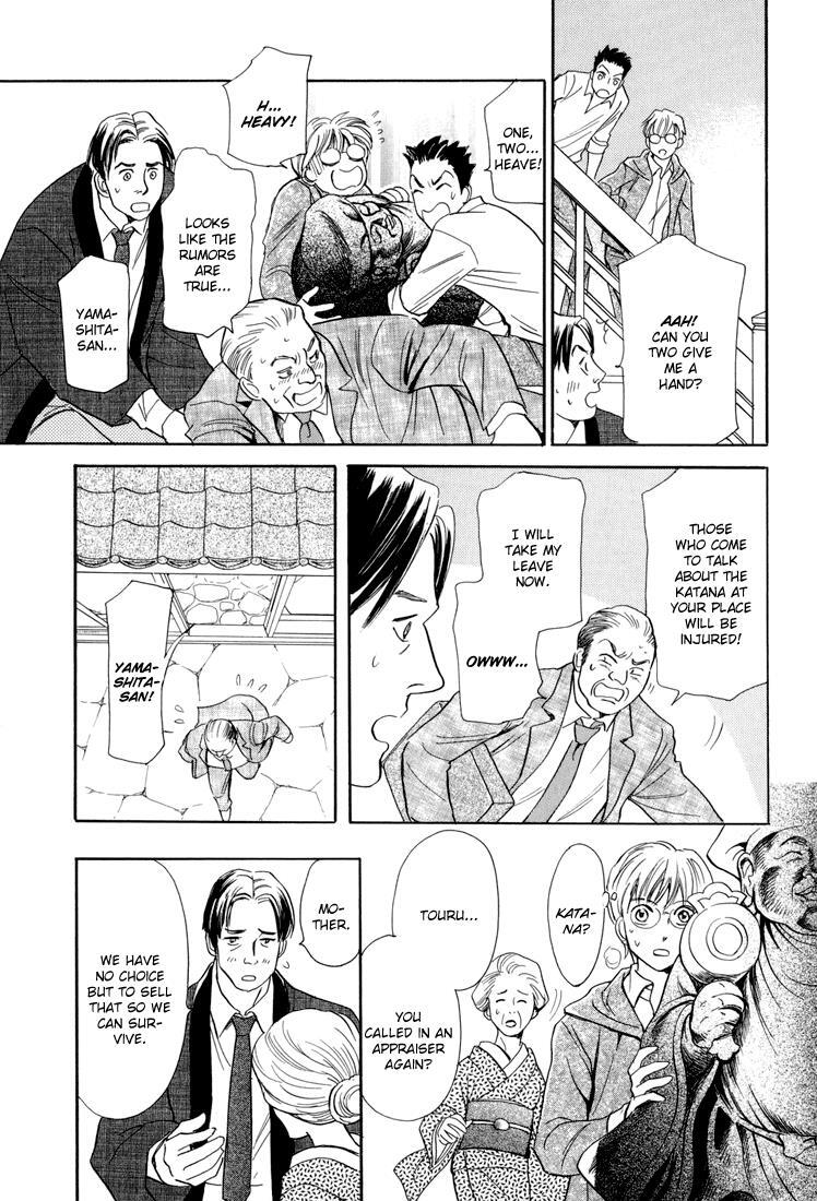 Read Katana Manga Online