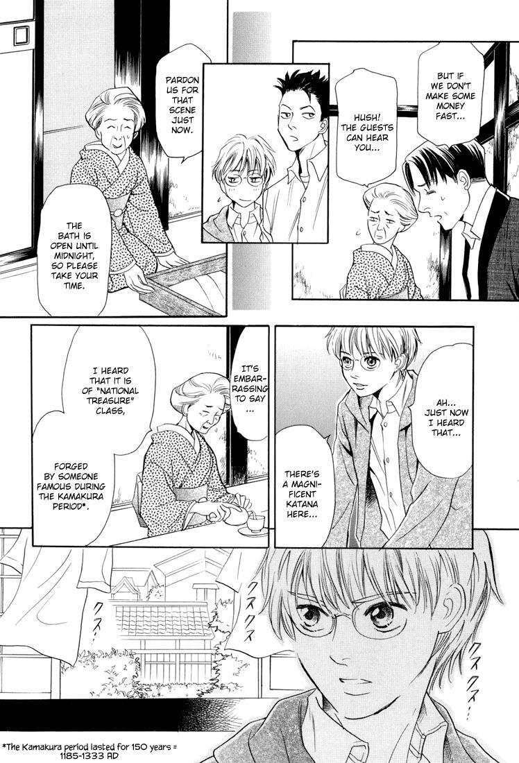 Read Katana Manga Online