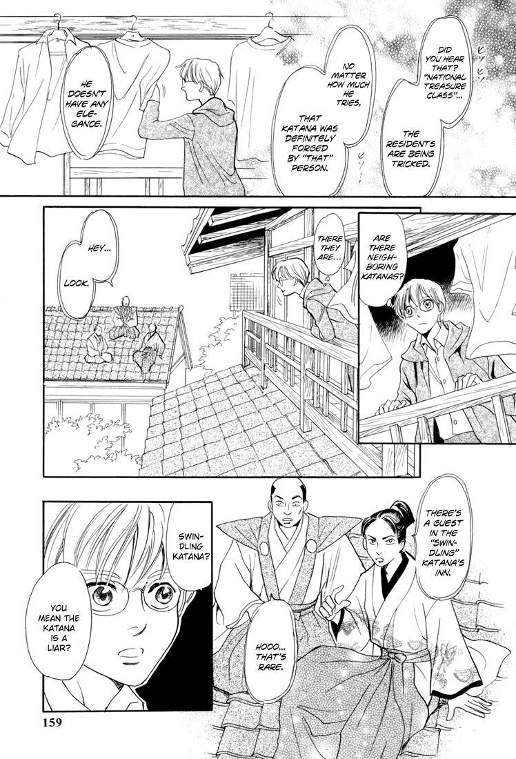 Read Katana Manga Online