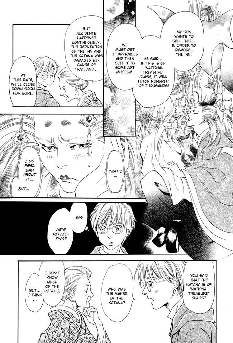 Read Katana Manga Online