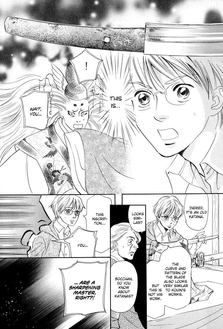 Read Katana Manga Online