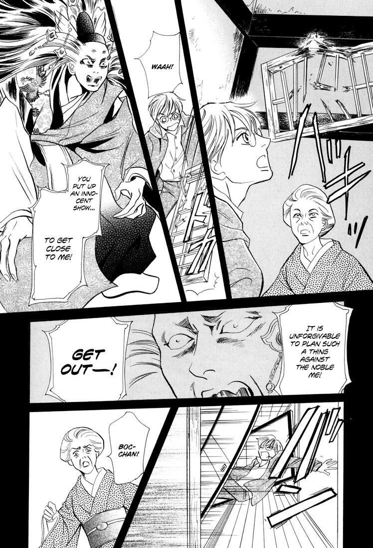 Read Katana Manga Online